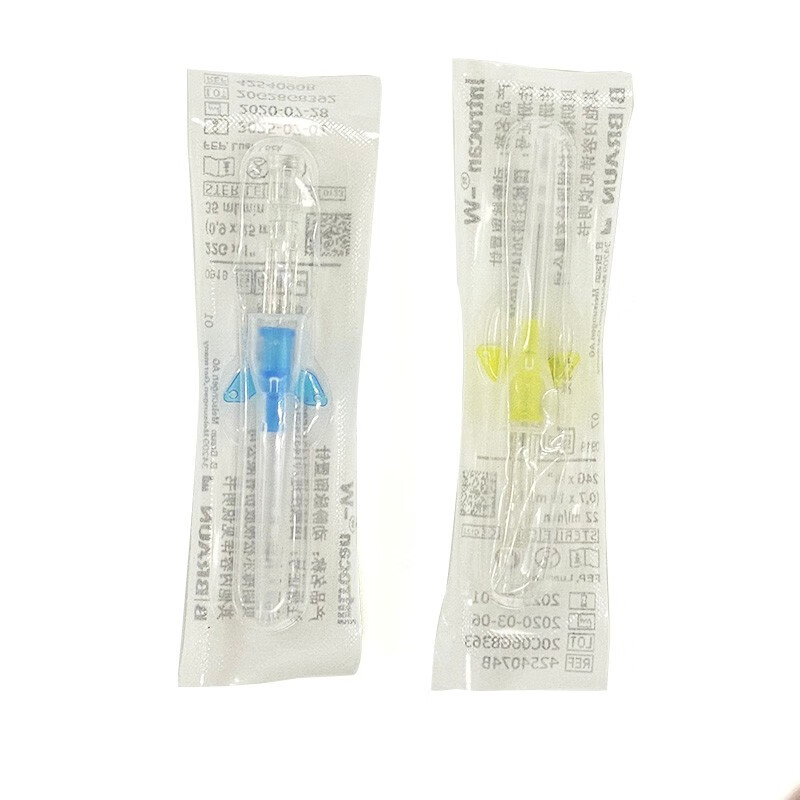 一次性使用医用静脉输液留置针 贝朗留置针 贝朗18g 10支
