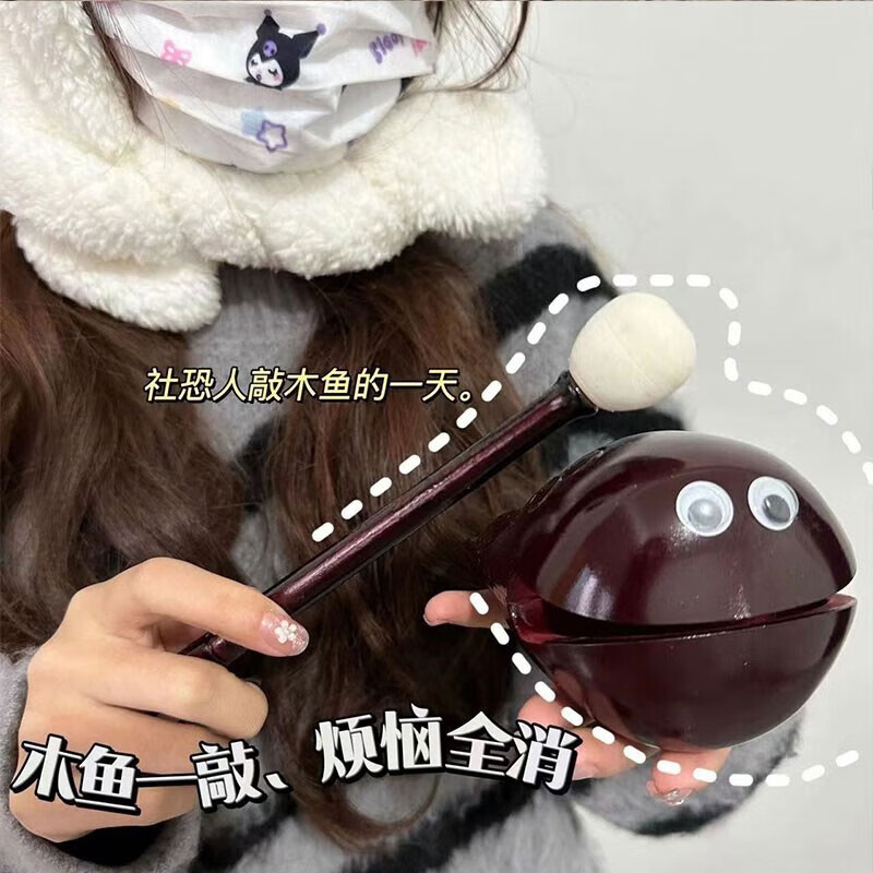 右客木鱼敲打迷你可爱解压装饰办公室静心打击乐器玩具小摆件家用
