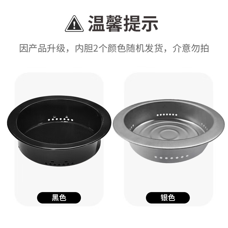 匹克烧烤炉 围炉煮茶 户外碳烤炉 家用木炭烤炉野餐烤肉炉 1套