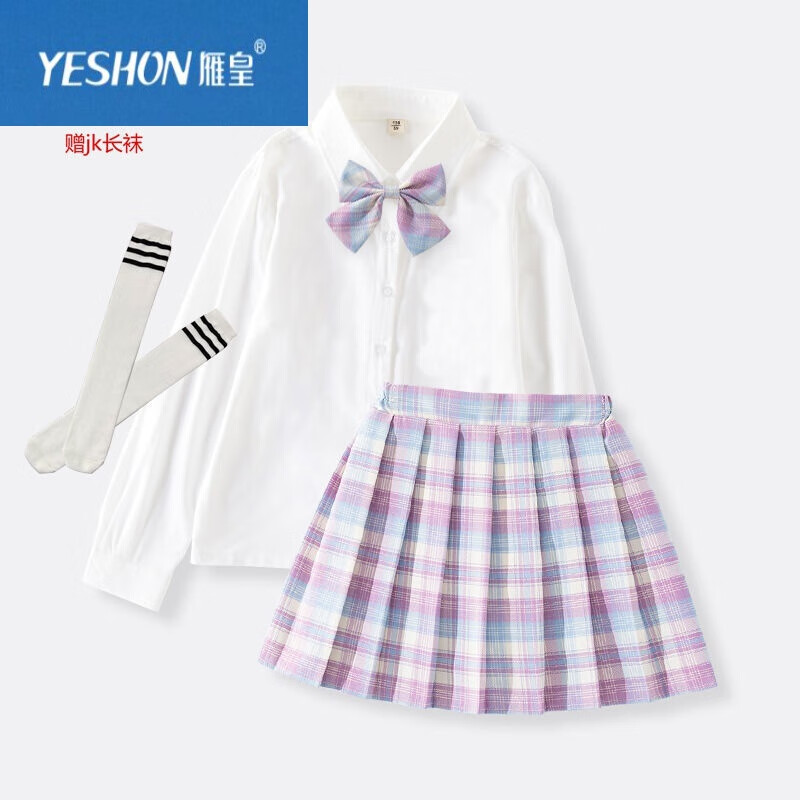 新品香港雁皇jk制服小学生裙子正版学生服套装百褶裙中大童校服演出服