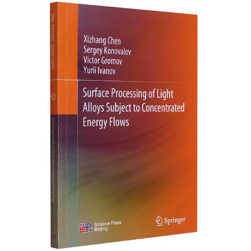 Surface Processing of Light Alloys Subject
