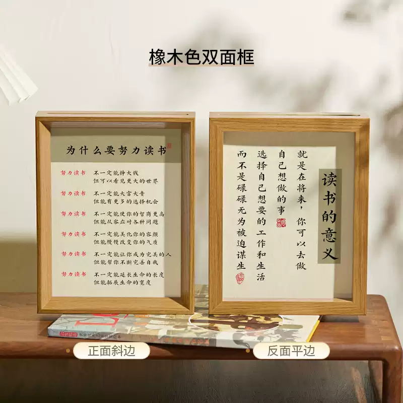 为什么努力了还是得不到回报百科在线