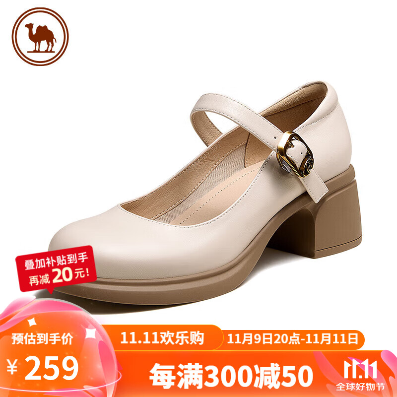 骆驼牌 女士单鞋粗跟法式优雅玛丽珍鞋女休闲皮鞋 p24s051001 米白 38