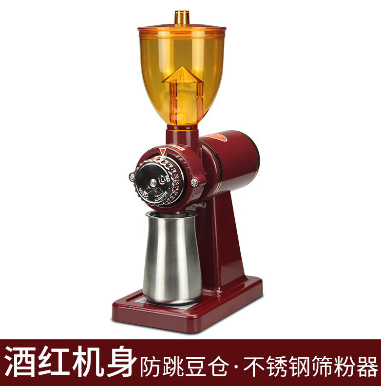 雅豪颖小飞马电动磨豆机咖啡磨豆机电动咖啡豆研磨机单品商用家用小
