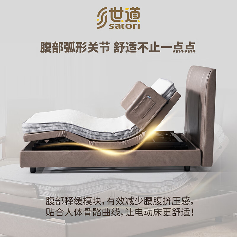 世道U921-H护理床怎么样?直击体验感受