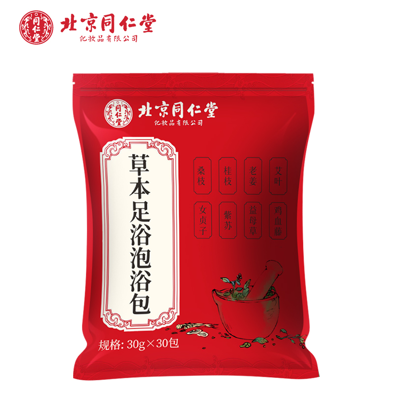 同仁堂中医保健产品口碑逐年攀升,价格稳步上涨