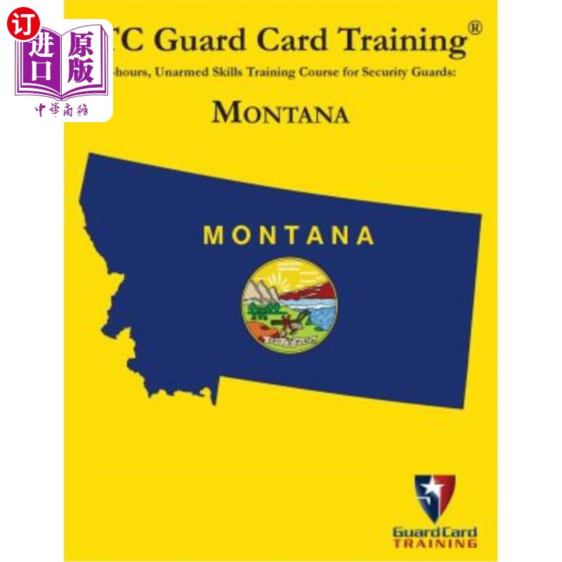 海外直订16-hous, unarmed skills training course for security