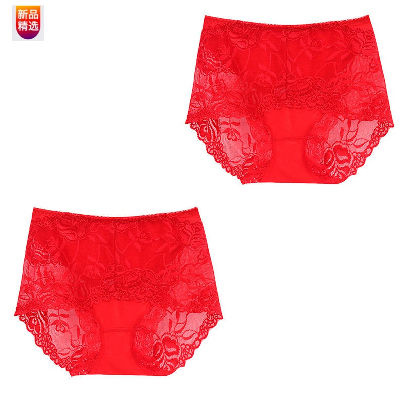3条本命年大红色女士性感蕾丝内裤高腰大码三角透明中腰内裤 2条大红 L(85-110斤)