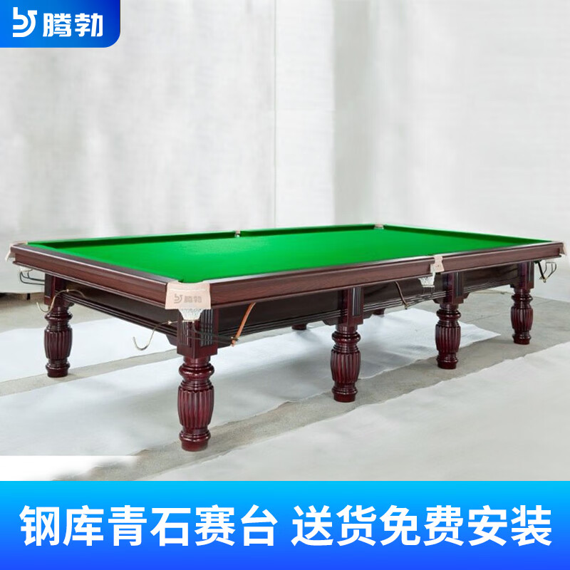 騰勃（TB）斯諾克臺(tái)球桌英式標(biāo)準(zhǔn)成人桌球臺(tái)俱樂(lè)部家用商用22球3.8米桌球臺(tái) 12尺 高配木庫(kù)（送貨） 金色桌（綠色臺(tái)尼）