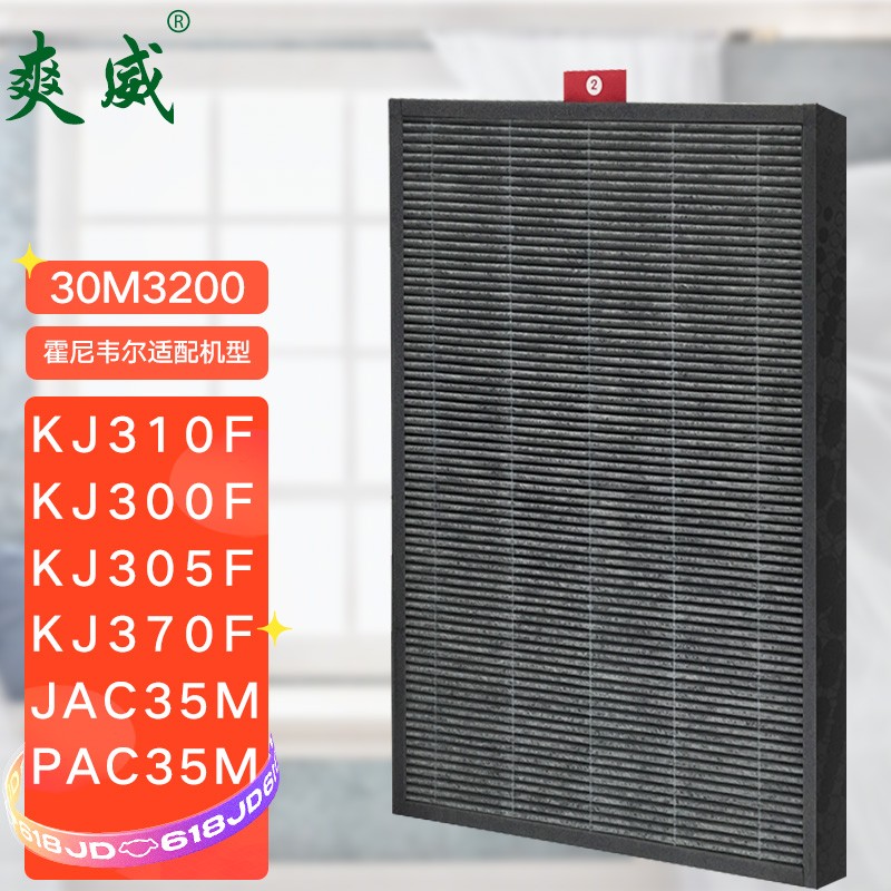 查找生活电器配件历史价格|生活电器配件价格走势图