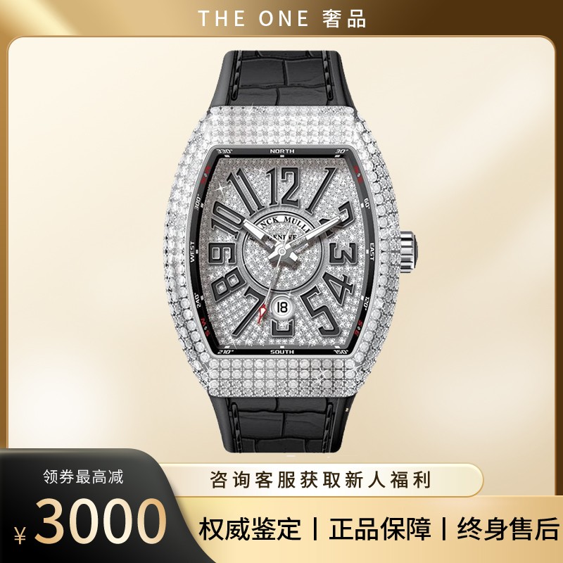 【二手99新】未使用法兰克穆勒法穆兰游艇系列v45后镶钻精钢自动机械