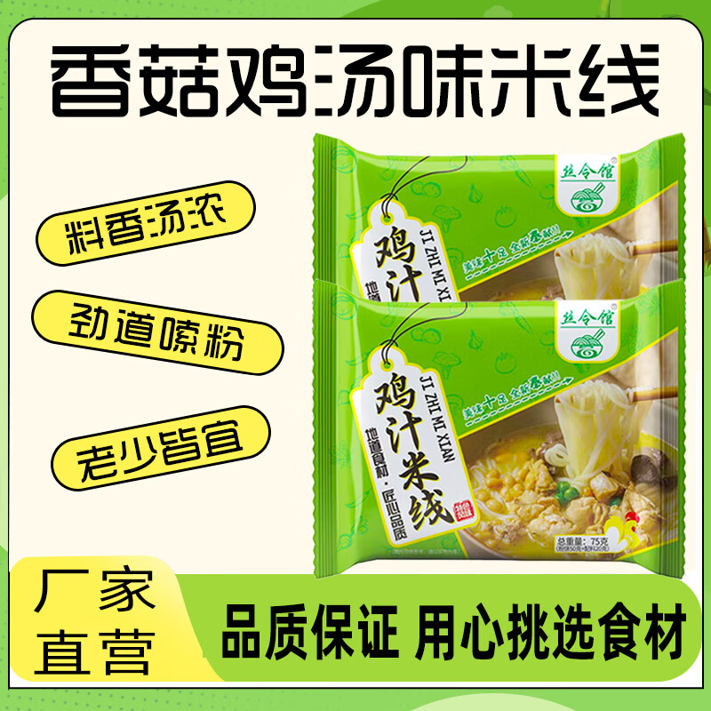 �������ߴ�װ�������� 75g/�� ���ݼ�ʳ���������ը������� 1.2Ԫ