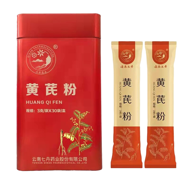 七丹黃芪粉3g*30袋 補(bǔ)氣固表 利尿托毒 排膿 斂瘡生肌 用于氣虛乏力 氣虛水腫 獨立小袋裝