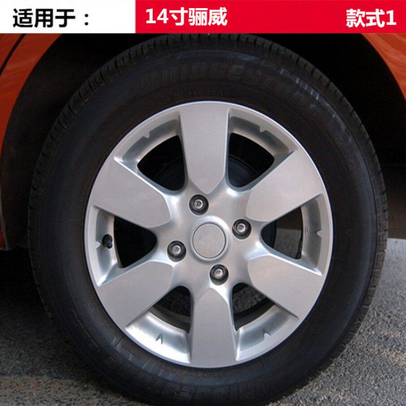 15寸骊威nv200骐达颐达启辰d50 r50x蓝鸟轩逸劲客铝合金轮毂钢圈 款式