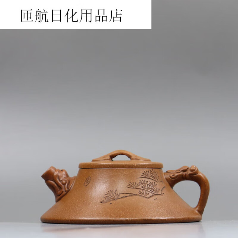 hywlkj隽颜堂紫砂壶纯全手工宜兴名家姜礼明制原矿降坡泥龙石瓢壶茶壶