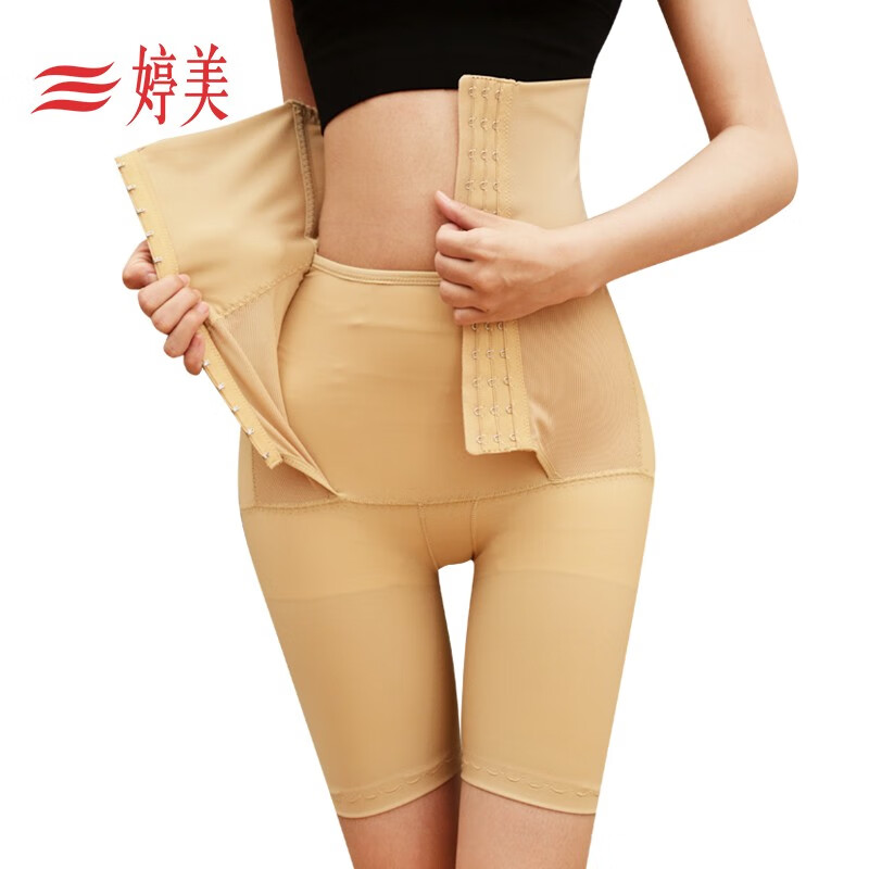 婷美新款魔鬼瘦高腰收腹收小肚子提臀美体裤收腿打底塑形塑身裤 #升级