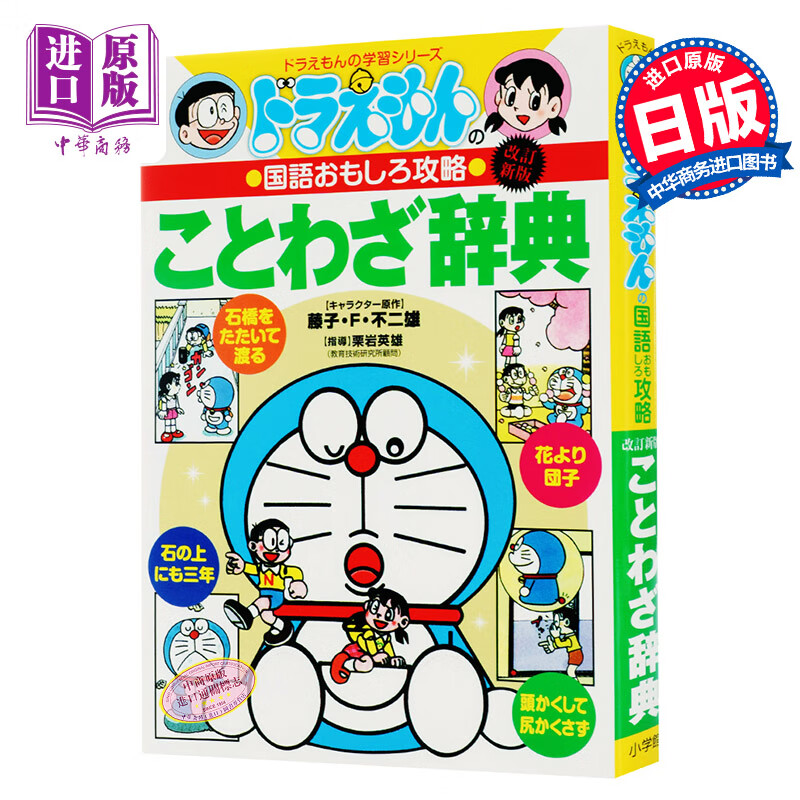 ドラ 相关京东优惠商品排行榜 价格图片品牌优惠券 虎窝购