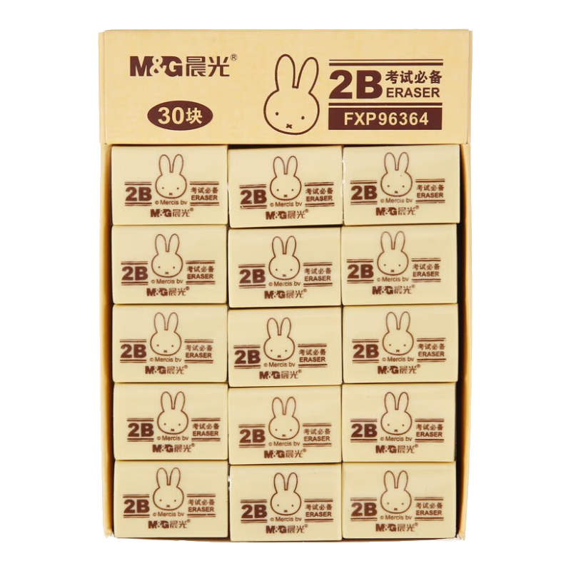 晨光（M&G）米菲2B美术橡皮学生美术考试绘图橡皮擦办公学习用品黄色FXP96364 3块