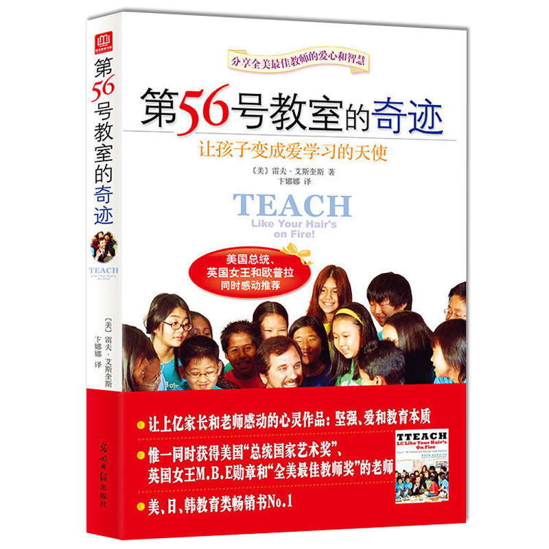 学习轻松变进步,家教价位前瞻!