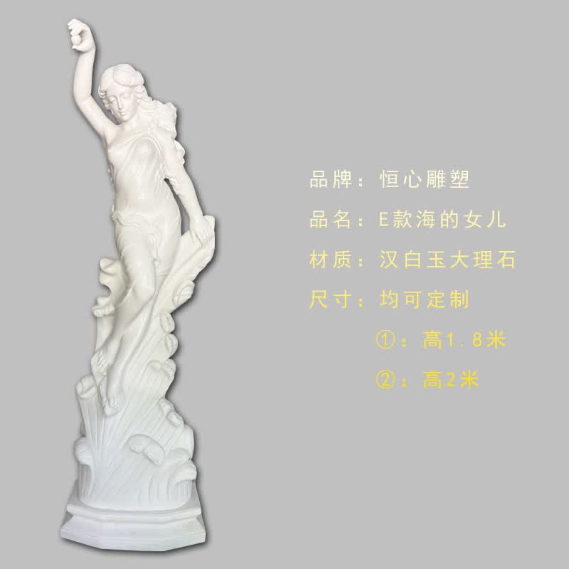 甲门(jiamen)定制汉白玉西方人物维纳斯雕像欧式别墅摆件大理石雕塑小