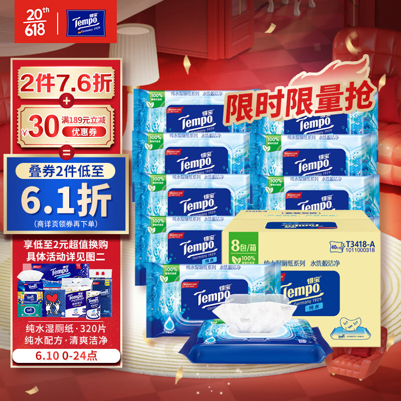 京东视频商品 2023-06-10 - 第13张 | 最新购物优惠券 京东视频商品 2023-06-10 - 第13张 | 最新购物优惠券