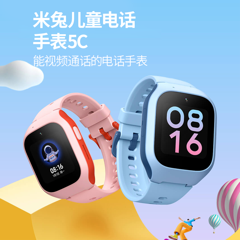 小米（MI）米兔手表5C蓝色可以视频吗？