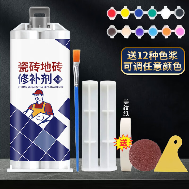 哩嗹啰嗹瓷砖修补剂瓷砖胶强力粘合剂陶瓷膏马桶大理石坑釉面修复家用
