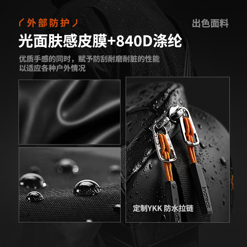 inateck数码斜挎包X-mode随行包手提包数码收纳多功能包户外运动休闲包 曜石黑【有肩带款】