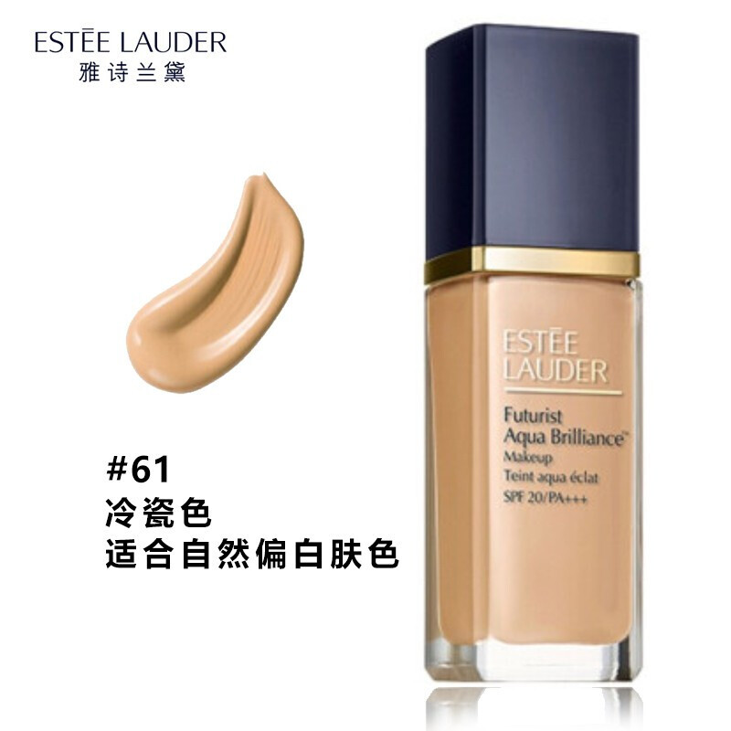 雅诗-兰黛（Estee-Lauder）沁水粉底液养肤补水保湿控油长效遮瑕 沁水粉底液61号1C0