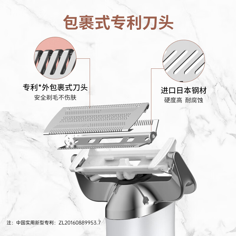小米有品 美森女士剃毛器 私处脱毛仪 腿毛腋毛刮毛器 家用电动剃毛刀 升级款
