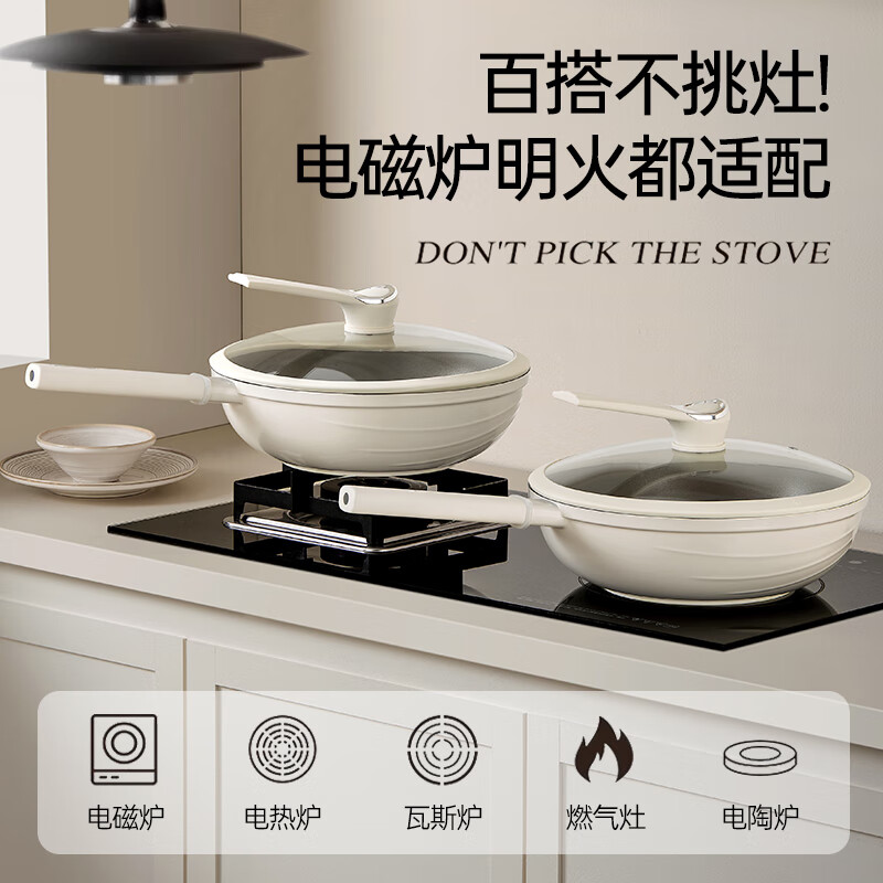 奥特优（AOTEYOU）无 氟 涂层有钛陶瓷不粘锅炒锅家用平底炒菜锅不沾燃气电磁炉用