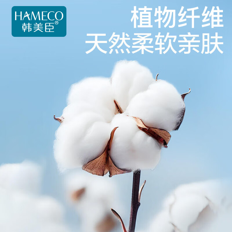 韩美臣抽式洗脸巾加厚珍珠纹卸妆绵柔擦脸洗面巾洁面巾干湿两用家用毛巾 厚款 150抽 【多买划算】5包装