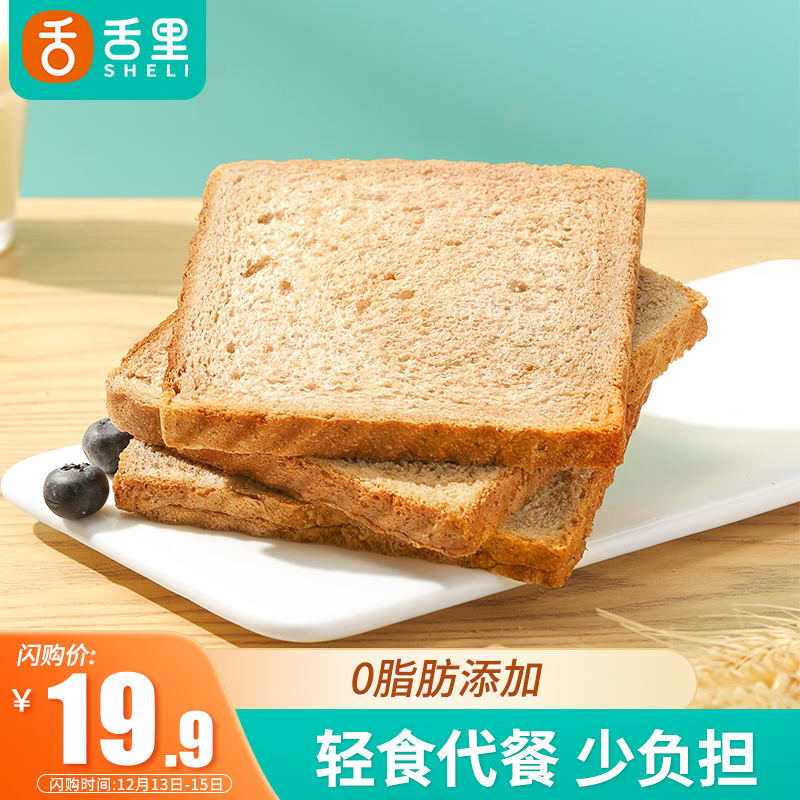 京东历史最低价商品榜 2021-12-15 - 第9张 | 最新购物优惠券 京东历史最低价商品榜 2021-12-15 - 第9张 | 最新购物优惠券