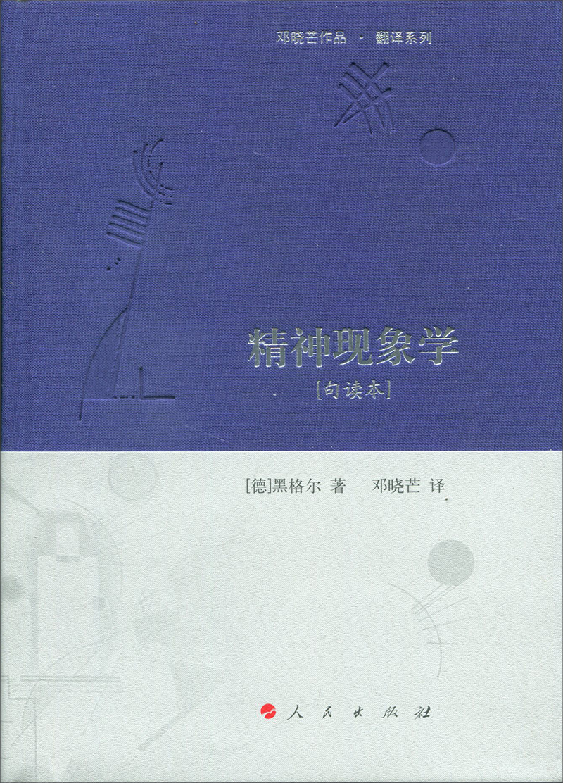 西方哲学商品价格走势及推荐