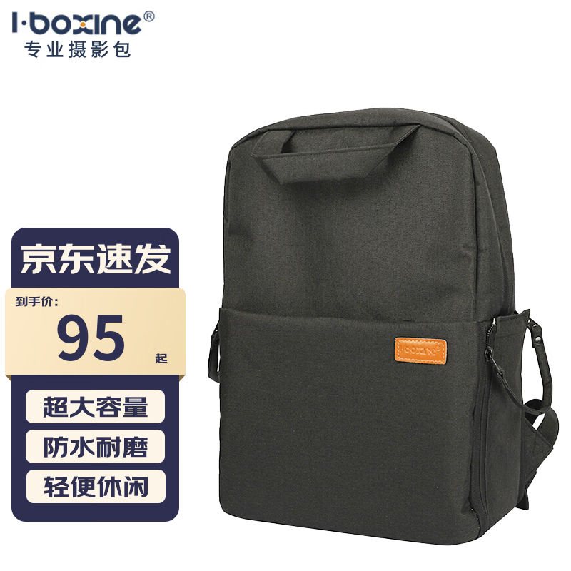 怎么查相机包历史价格|相机包价格走势