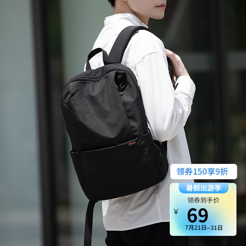 【京东旗舰店】WEPLUS唯加 新款时尚休闲双肩包
