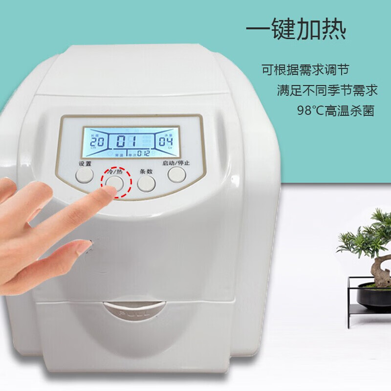 雅豪颖智能环保型湿巾机加强版冷热湿毛巾酒店ktv餐饮一次性湿巾毛