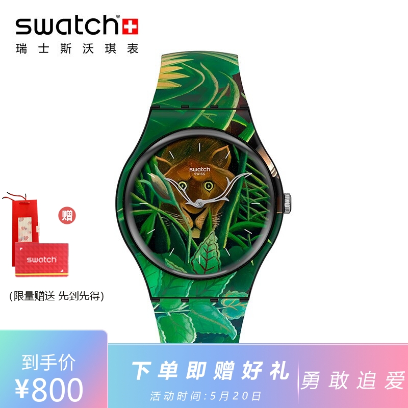斯沃琪（Swatch）瑞士手表 原创系列MOMA博物馆艺术联名款 《梦境》大表盘时尚运动 石英中性男女表SUOZ333