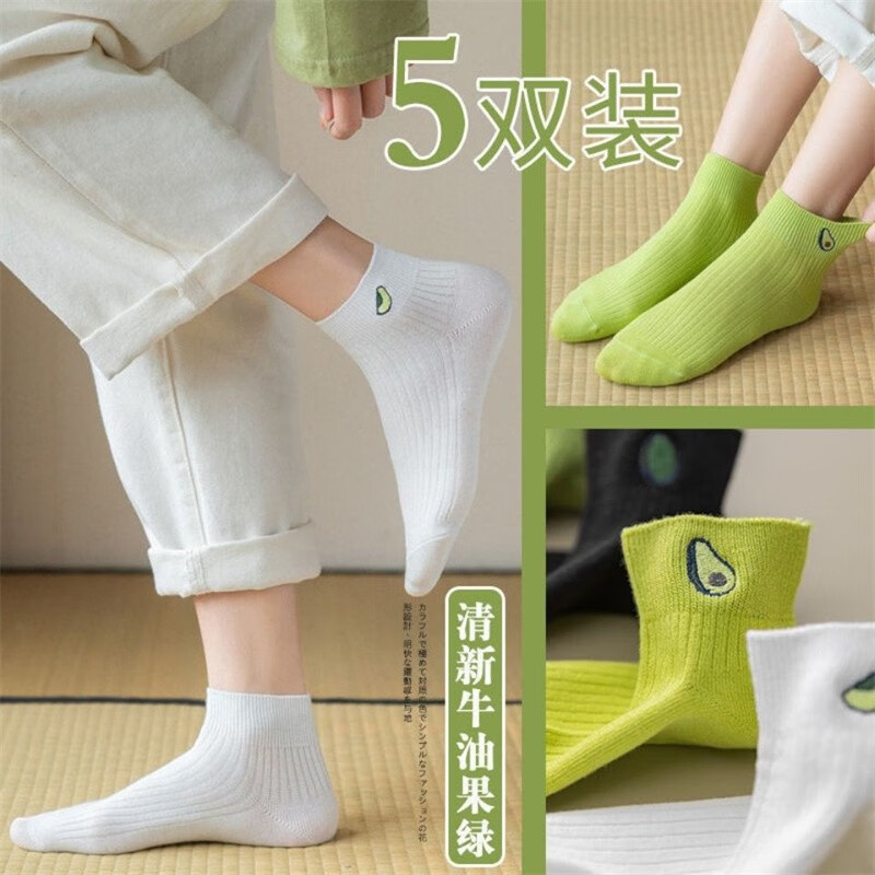 韩泊莉（HANBOLI）美妆工具 牛油果袜女纯棉春秋款透气防臭ins百搭可爱日系船袜浅口 颜色随机 10双装