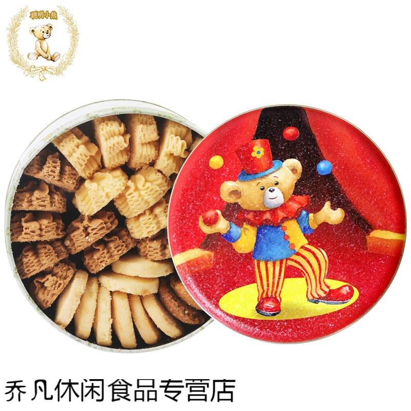 食力咖   香港珍妮曲奇聪明小熊饼干奶油四味健康休闲零食 铁盒 四味