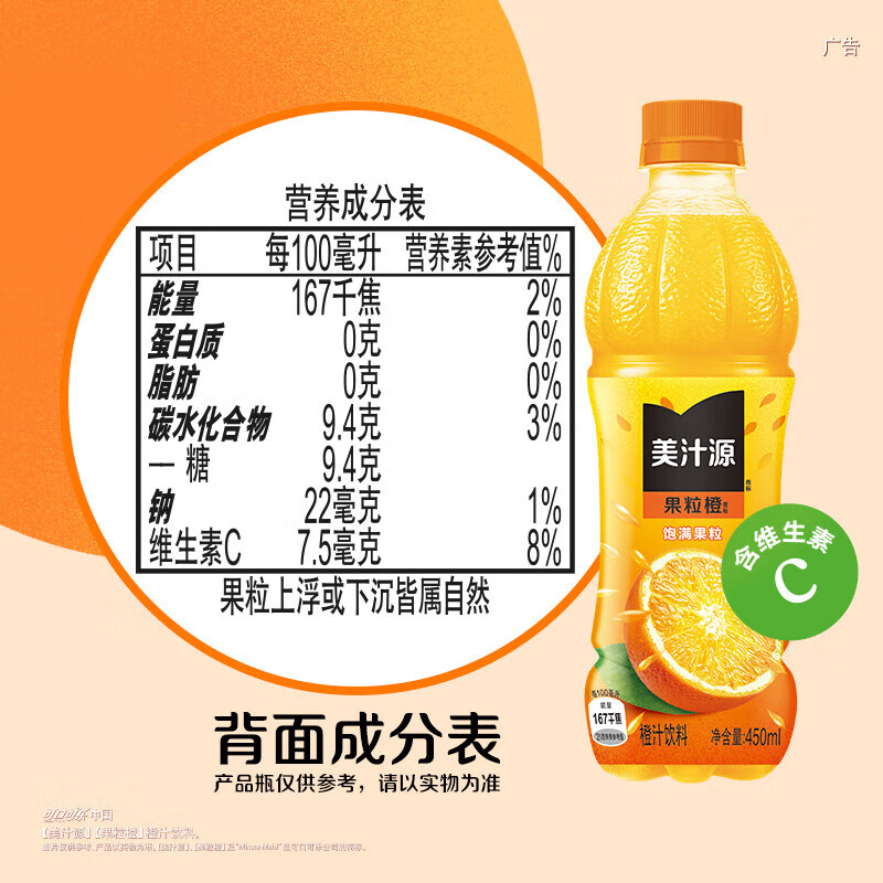 商品图片 6
