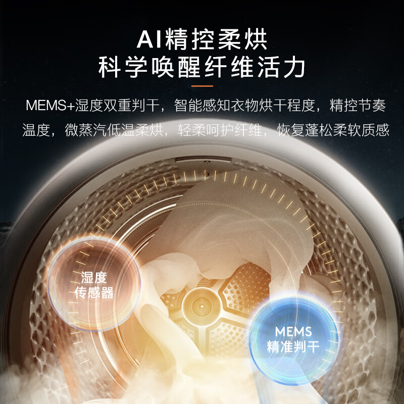 COLMO黑珍珠洗烘套装SE 10KG洗烘套装全自动洗衣机热泵烘干机 以旧换新国家补贴CLGN10HEL+CLHZ10HDL