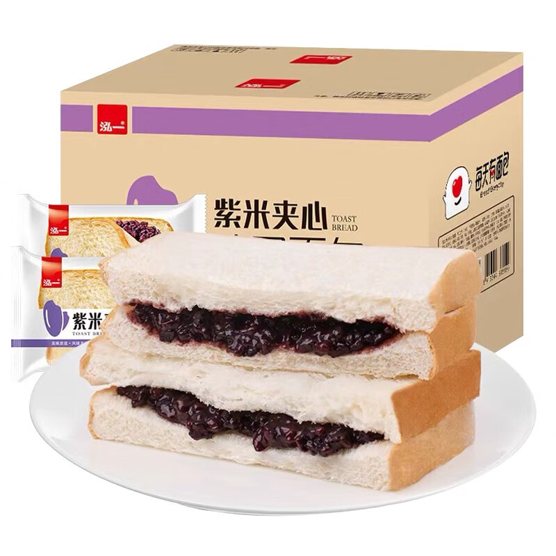 泓一 紫米夹心面包2斤 黑米吐司零食健身代餐营养早餐饼干蛋糕1000g