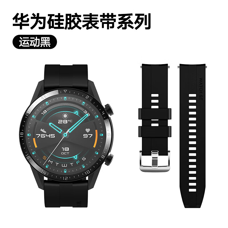 路途中(ontr) 适用华为手表watchgt/gt2e表带ela-b19/hct/ftn-b19