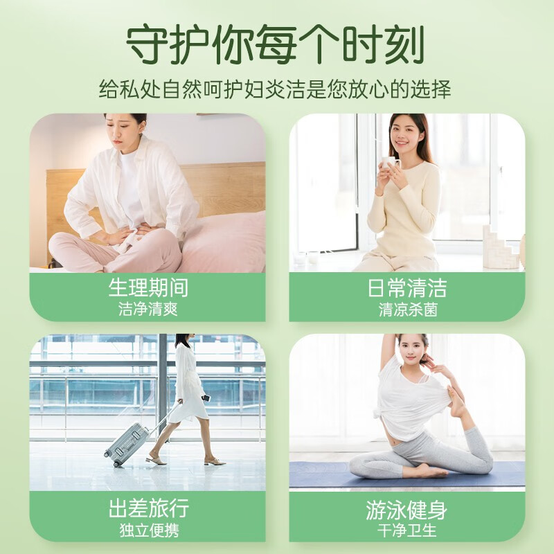 妇炎洁私处湿巾卫生湿巾女性卫生专用本草杀菌湿巾旅行出差便携装 本草湿巾【3盒装54片】