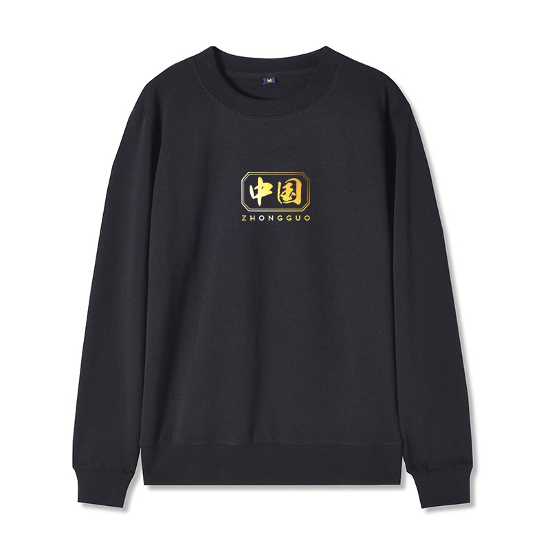 中国卫衣男圆领秋冬款韩版潮流新款秋季男士套头国潮情侣外套 黄金