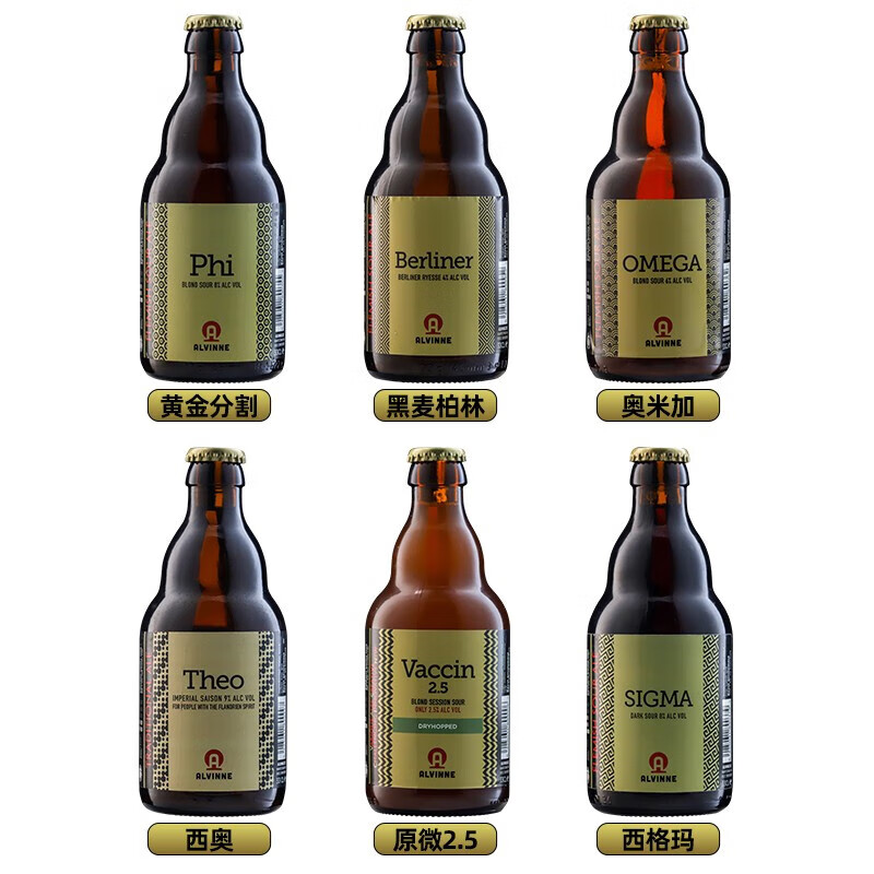 奥文（ALVINNE）比利时进口啤酒 奥文法兰德斯酸啤小麦社交艾尔精酿啤酒 奥文6口味酸啤组合 6瓶