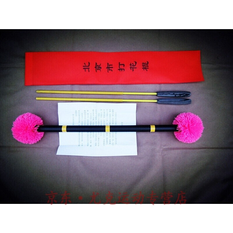 北京打花棍儿童花棍毛线花头打花棍老年健身打花棍花棍 粉红色 偏亮