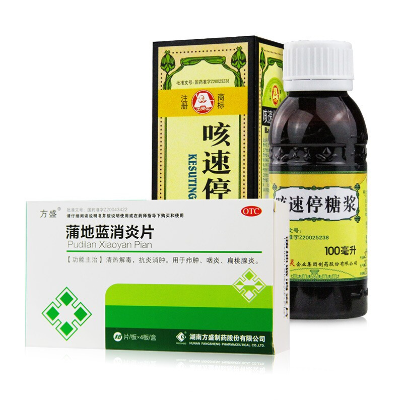 百灵鸟 咳速停糖浆100ml咳嗽药 止咳 慢性支气管炎干咯痰气短 1盒装 1