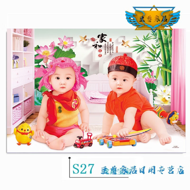 焱悠_龙凤宝宝海报宝宝画报可爱男婴儿画像孕妇双胞胎